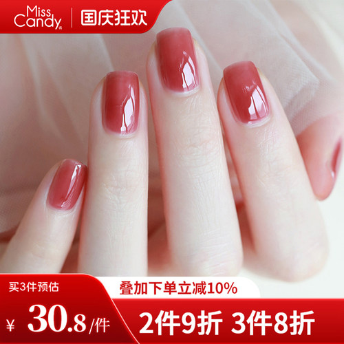 MissCandy可撕拉免烤指甲油