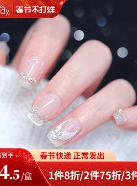 MissCandy手工穿戴甲2026年新款猫眼高级感显白新年战甲美甲贴片