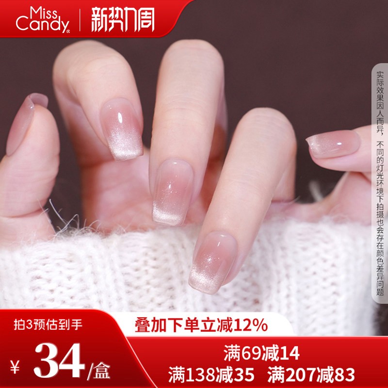MissCandy纯手工穿戴甲2026年新款春夏高级感美甲贴片中长款