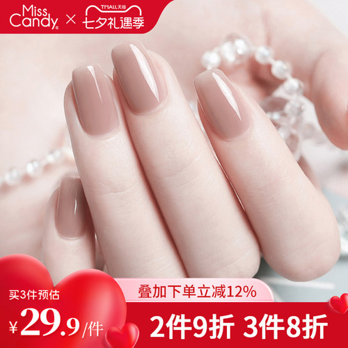 15ml可剥持久裸色显白指甲油