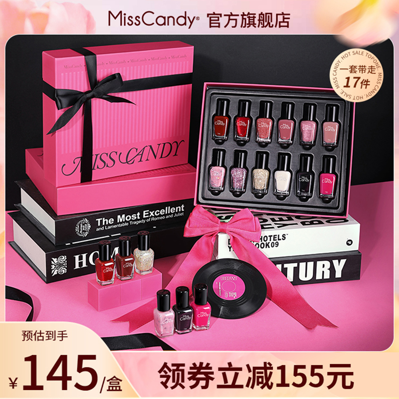 MissCandy指甲油2025年新款可剥可撕拉免烤快干12色心动篇章礼盒