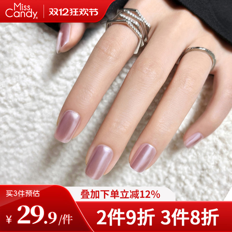 MissCandy油性指甲油