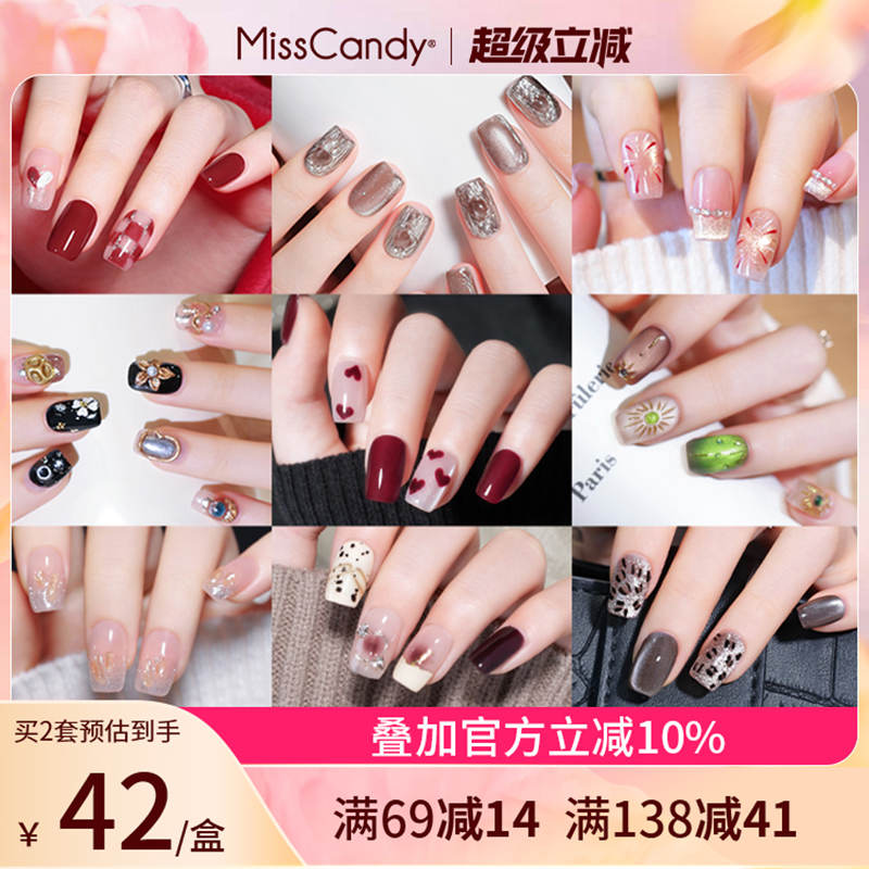 misscandy穿戴甲糖果小姐