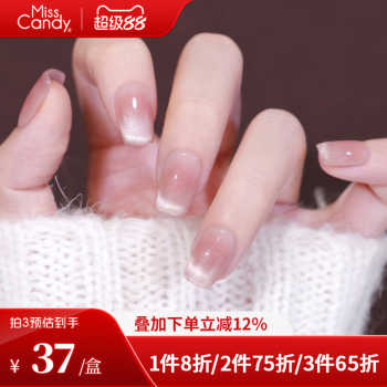 MissCandy纯手工定制穿戴甲2025年新款春夏高级感美甲贴片中长款