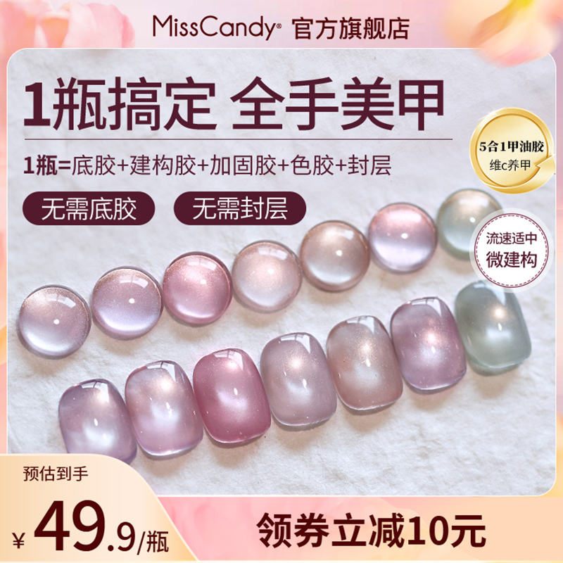 PT121 Яһֵơɳ磬ʱ á һMissCandyָͽ2025¿һ׵ר68Ԫ2(34Ԫ/)