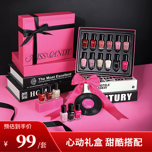 【福利品】MissCandy指甲油可剥可撕拉免烤快干持久12色心动篇章