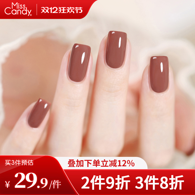 MissCandy7ml⿾2025ﶬ¿԰׳־ָɫ 89.76Ԫ3(29.92Ԫ/)