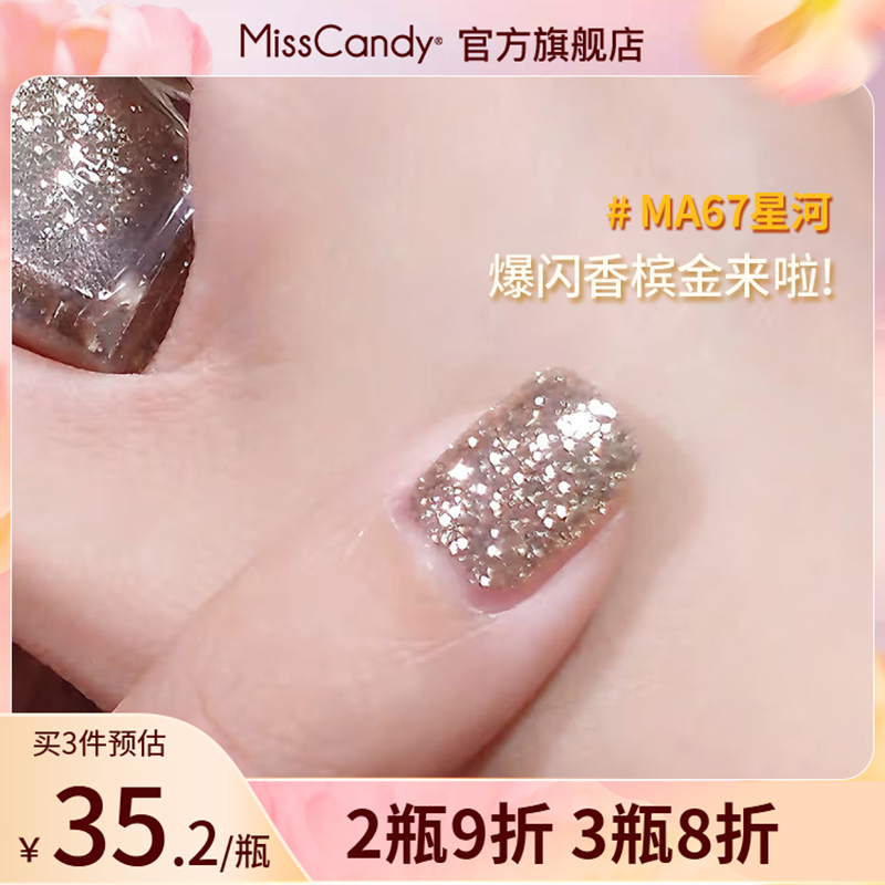 健康指甲油15ml免烤持久快干可撕