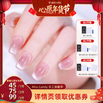 【26号0点付尾款！】 MissCandy手工穿戴甲2026新款美甲贴片