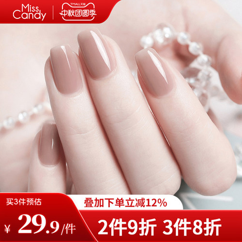 15ml可剥持久裸色显白指甲油