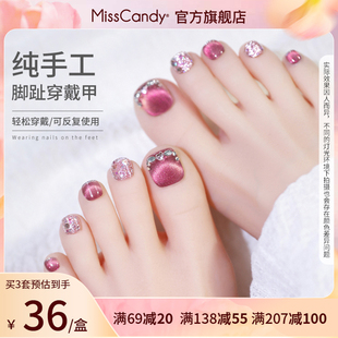 MissCandy脚趾穿戴甲纯手工2025年新款 高级感秋冬系显白中长 短款