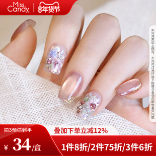 MissCandy手工穿戴甲春日花花2025新款多巴胺猫眼美甲甲片固态胶