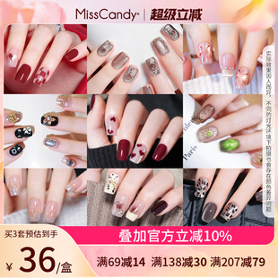 秋冬款 MissCandy纯手工手穿戴甲2025新款 高级感猫眼美甲贴片短款
