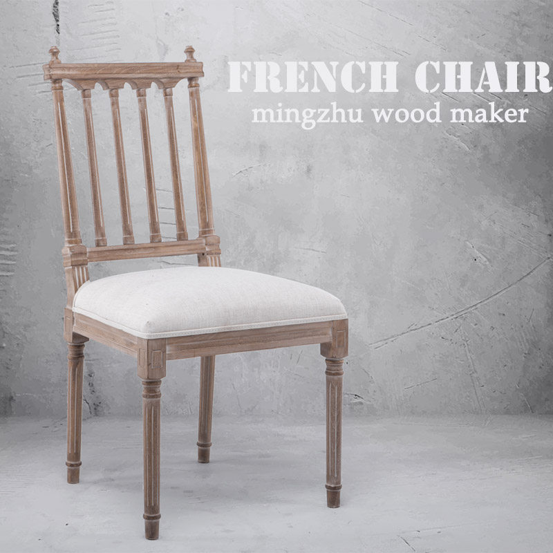 实木椅子伍斯托克柱子靠背法式