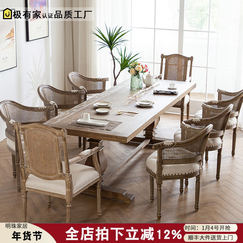美式乡村复古长方形餐桌家用做旧实木咖啡厅酒吧西餐厅宴会长桌子