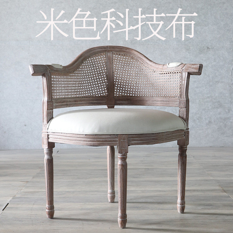 时尚个性科技布椅子欧式复古餐椅影楼拍摄道具酒吧民宿阳台休闲椅