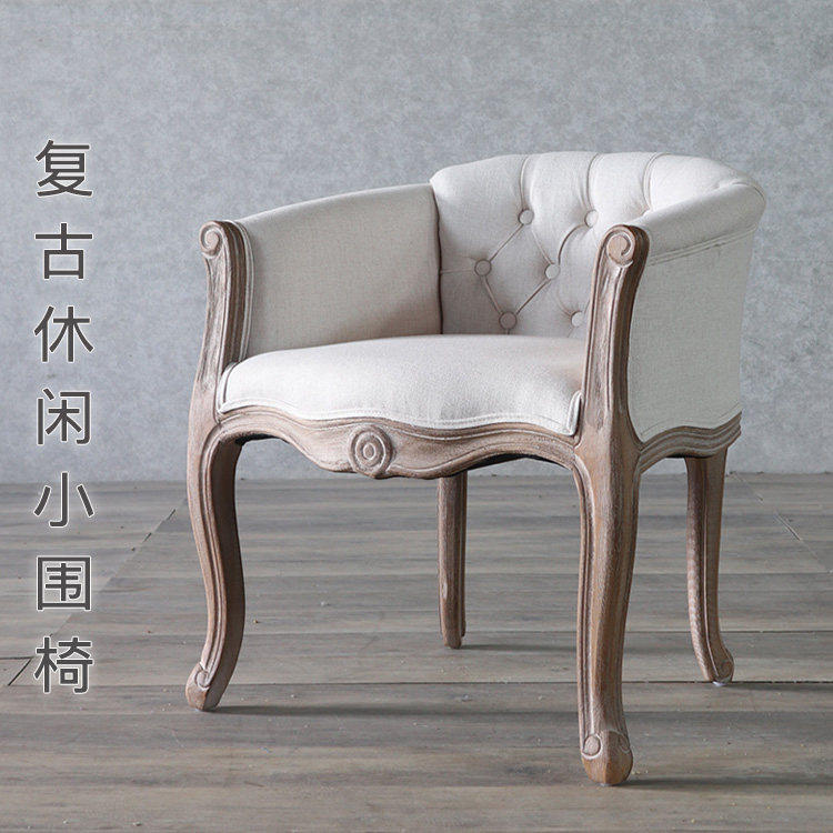 欧式实木靠背餐椅围椅咖啡厅会所售楼处接待洽谈椅婚纱影楼化妆椅