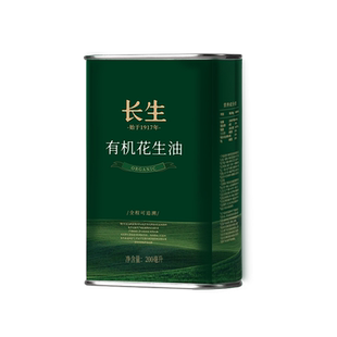 【始于1917】长生花生油有机一级压榨纯正食用油花生油礼盒装