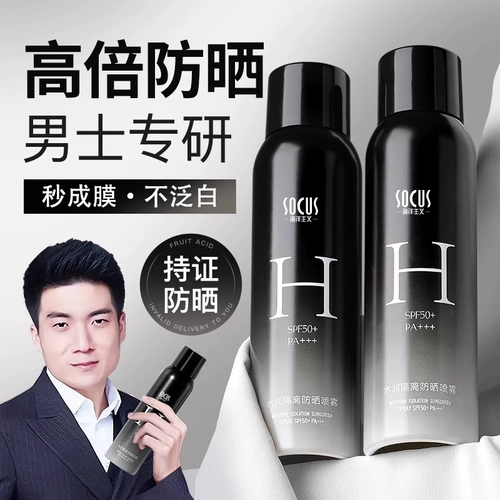 Солнцезащитный крем, универсальный спрей для всего тела