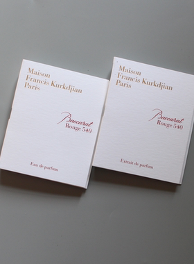 MFK梵诗柯香540 红色百家乐EDP  浓香精试香小样2ml 10ml