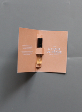 阿蒂仙A Fleur  de  peche桃野仙踪香水原装试香小样1.5ml