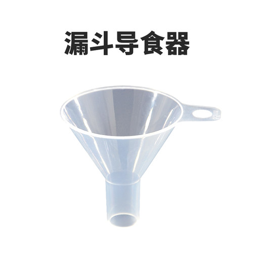 备用漏斗鱼缸盖上的喂鱼器