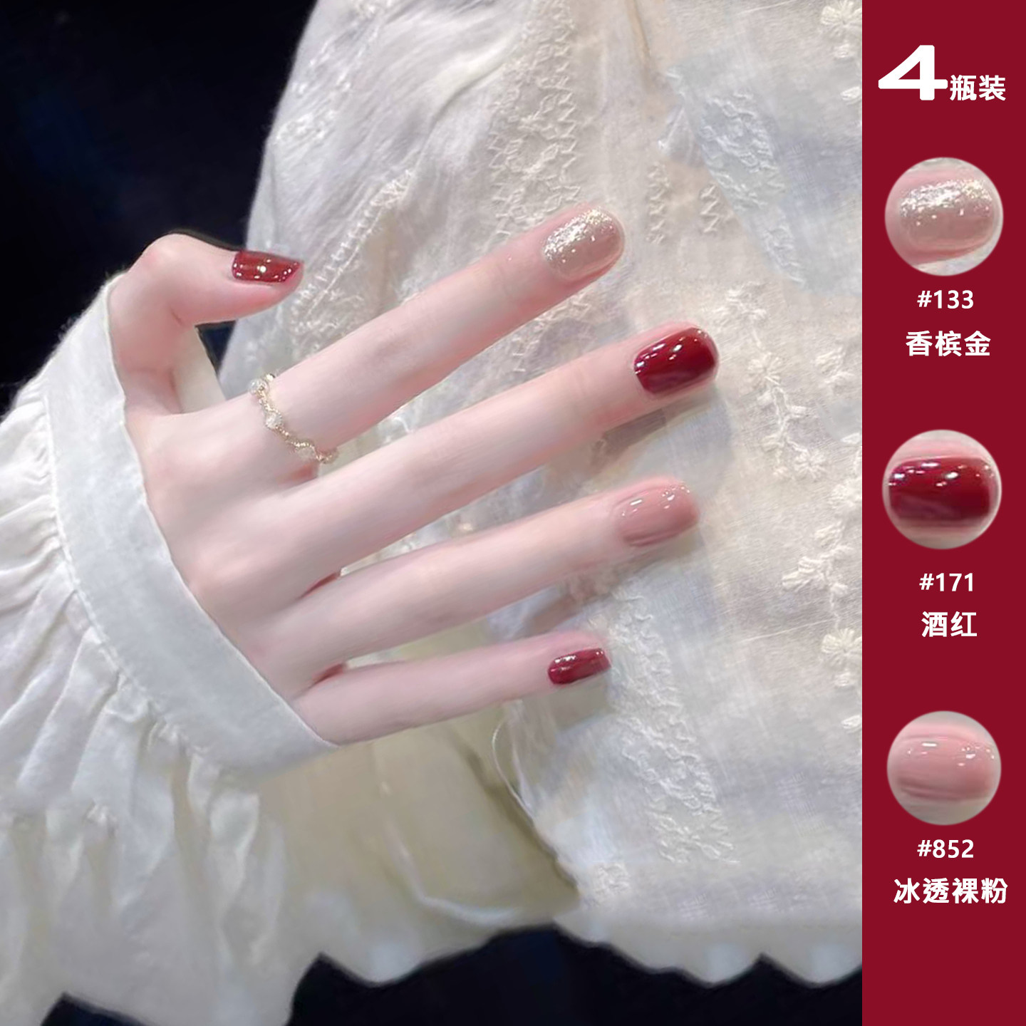 2025新款魔尖可撕拉指甲油护甲免烤快干持久孕妇秋冬套装冰透裸色,彩妆/香水/美妆工具,指甲油,淘宝优惠券,粉丝福利购,淘宝优惠卷