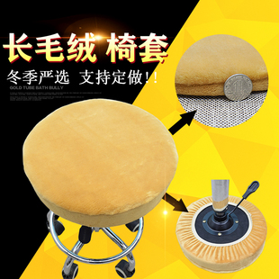 圆凳子套圆形凳套毛绒椅垫圆椅子套椅垫 加厚圆凳子套罩圆凳垫冬季