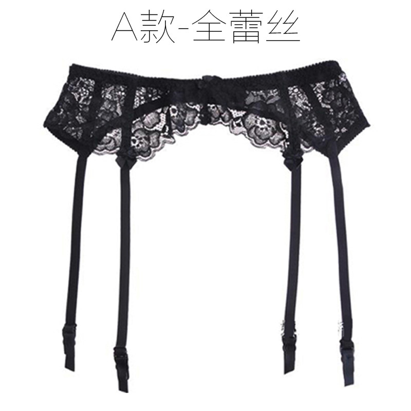 进口性感蕾丝吊袜带4腰围可调节