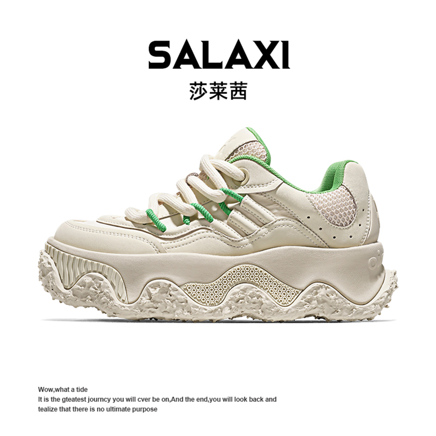Salaxi莎莱茜潮牌时尚街头风板鞋男女款舒适百搭厚底休闲运动鞋潮