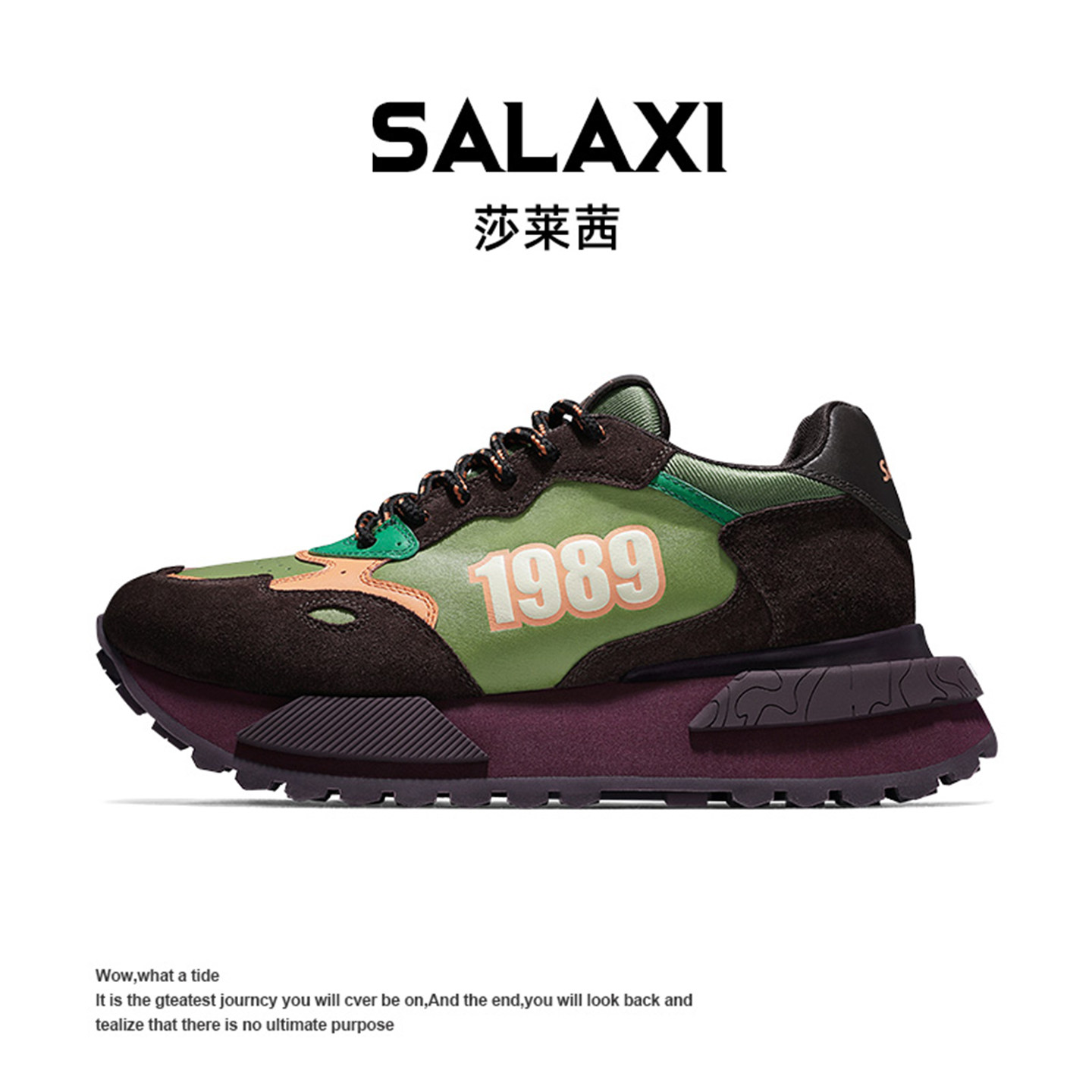 Salaxi莎莱茜复古轻奢增高厚底休闲鞋拼色百搭情侣男女款阿甘鞋潮,流行男鞋,时尚休闲鞋,淘宝优惠券,粉丝福利购,淘宝优惠卷