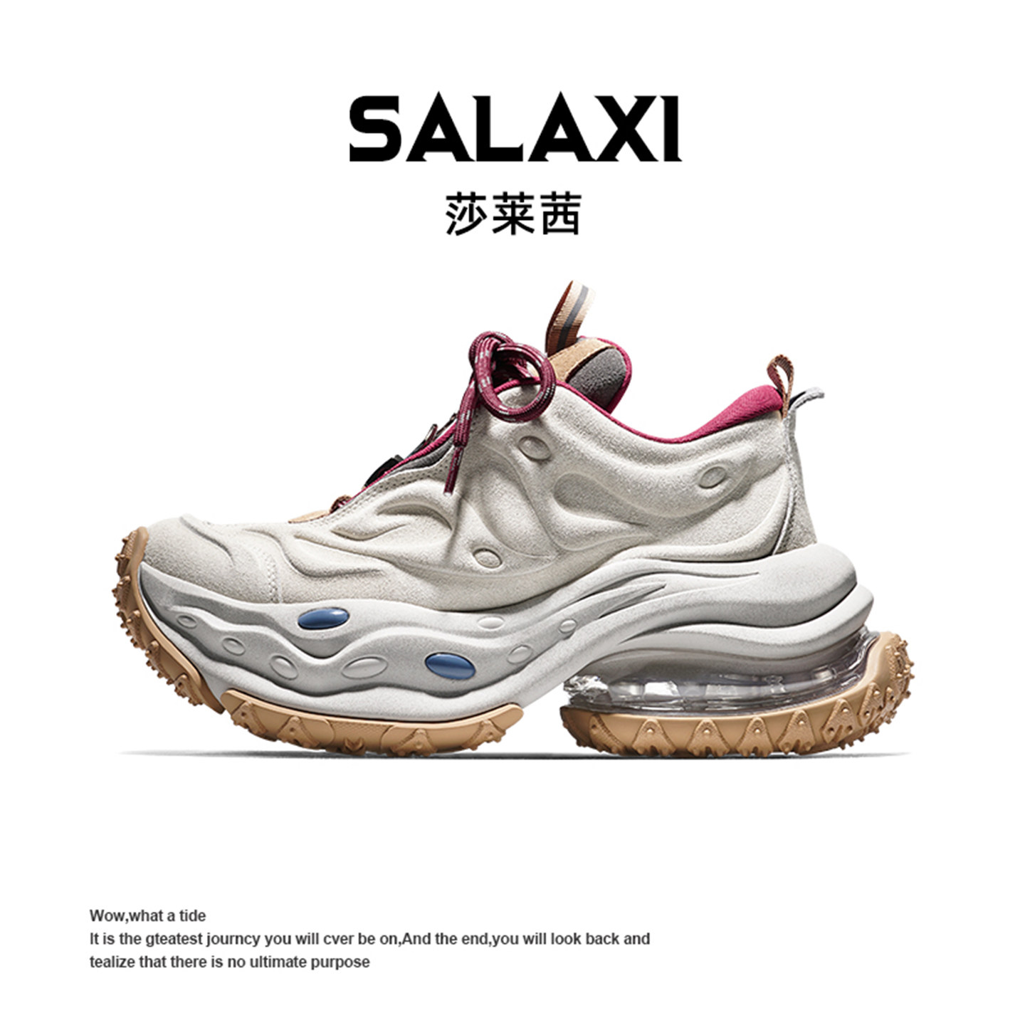 Salaxi莎莱茜魔鬼城气垫老爹鞋百搭时尚男女欧洲站厚底运动休闲鞋