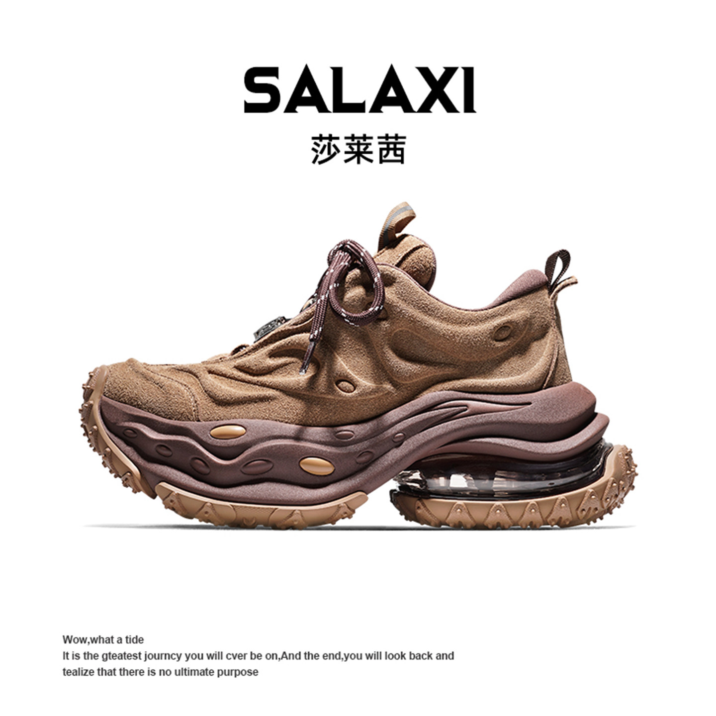 Salaxi莎莱茜新款百搭时尚老爹鞋男女款潮流厚底气垫运动休闲鞋潮,流行男鞋,时尚休闲鞋,淘宝优惠券,粉丝福利购,淘宝优惠卷