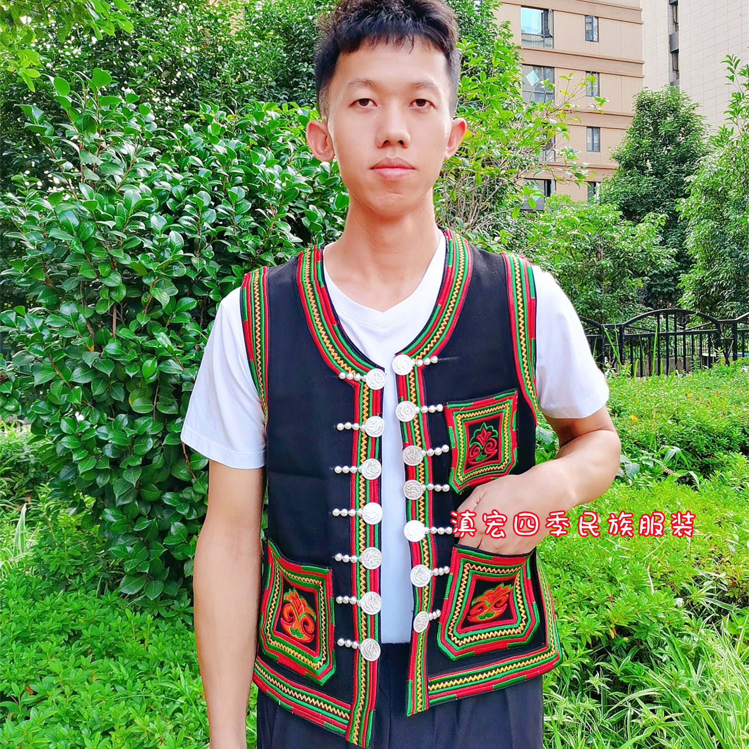 云南绿春少数民族马甲成人款彝族苗族哈尼族机绣银泡龙扣男士马夹