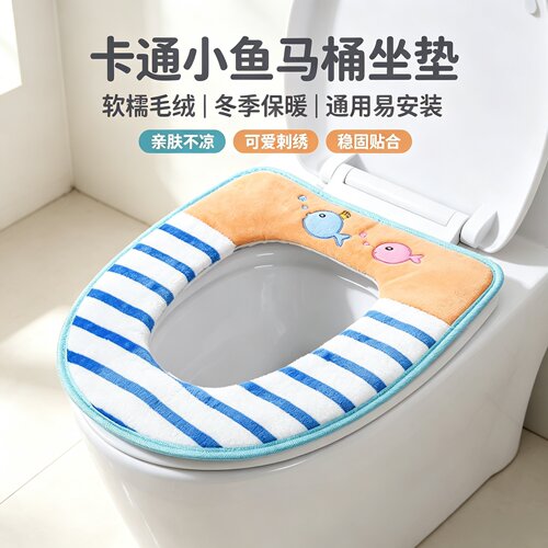 宁惠通用卡通马桶坐垫粘扣式加厚四季舒适坐垫马桶套亲肤坐便垫