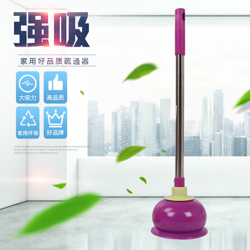 【天天特价】马桶吸皮搋子水拔子皮揣疏通马桶抽堵塞器皮踹大抽子