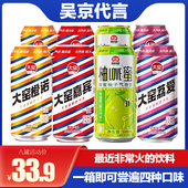 内蒙古大窑嘉宾碳酸饮料橙果汁荔枝汽水500 16罐整箱吴京代言大窑