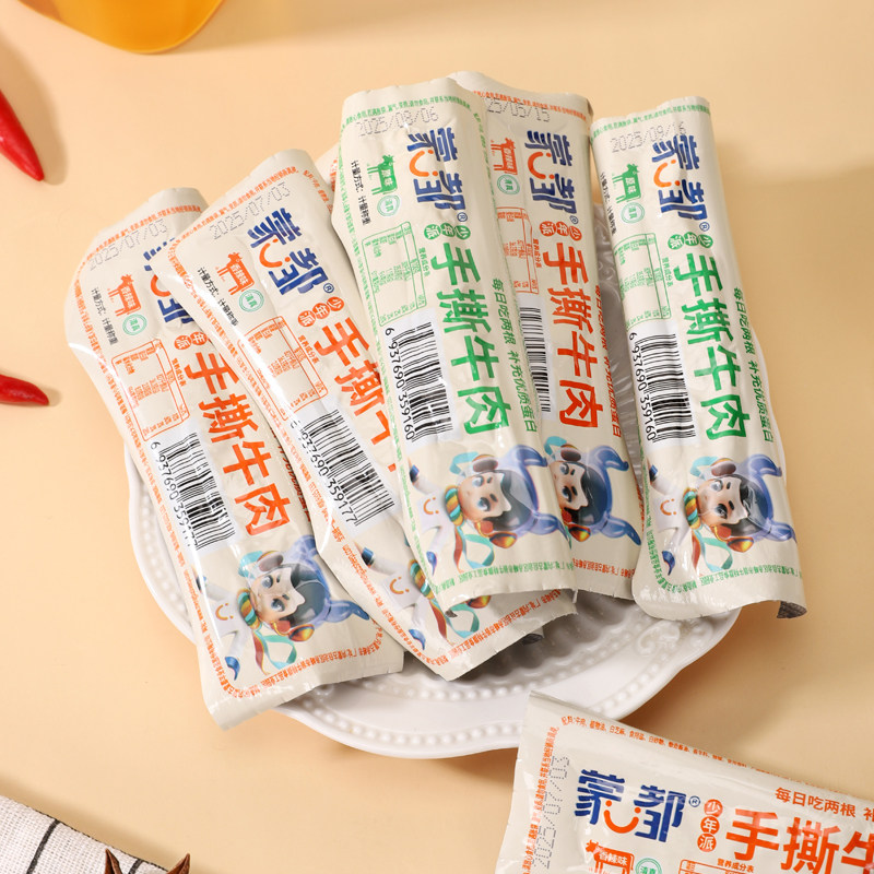 蒙都少年派撕牛肉独立包装即食牛肉干原味香辣味解馋休闲小零食,零食/坚果/特产,牛肉类,淘宝优惠券,粉丝福利购,淘宝优惠卷