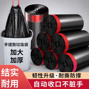 抽绳式垃圾袋手提式大号黑色加厚家用厨房收纳免撕实惠装结实耐用