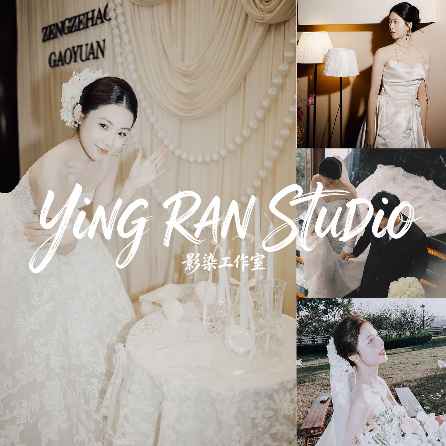 婚礼明亮通透LR预设照片调色