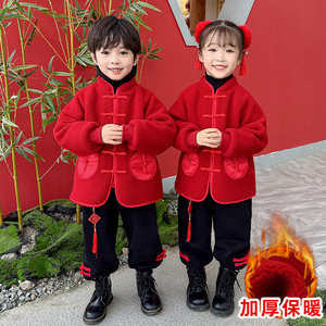 儿童红色衣服女童周岁唐装新年外中套小男童过年冬装宝宝喜庆汉服