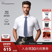 新款 2026商务休闲男纯棉抗皱免烫短袖 衬衫 恺米切春季 简约时尚 衬衣