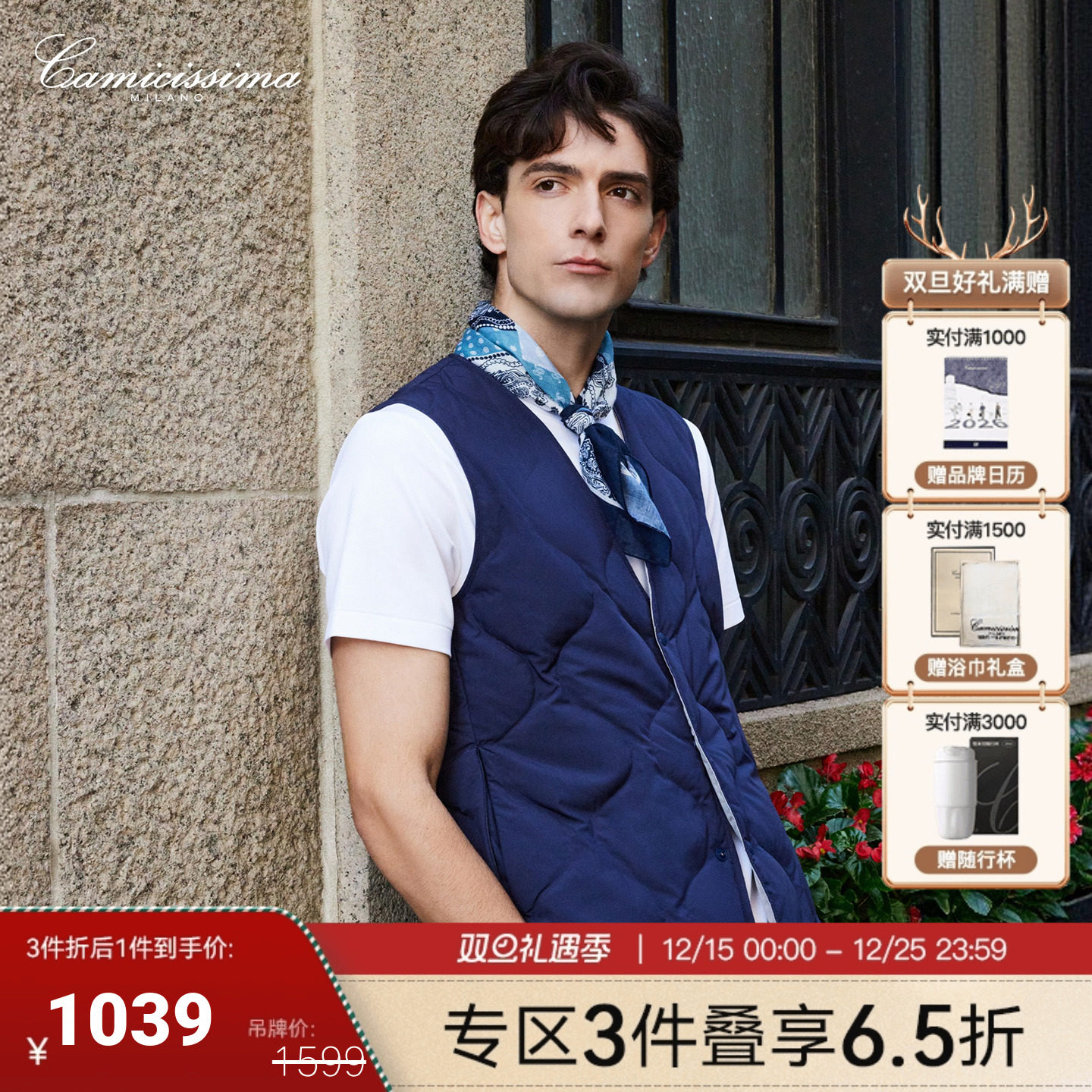 恺米切商务休闲男士双面穿保暖鹅绒马甲背心