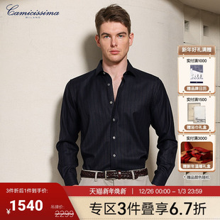 恺米切商务休闲恒温羊毛保暖衬衫 衬衣 男长袖