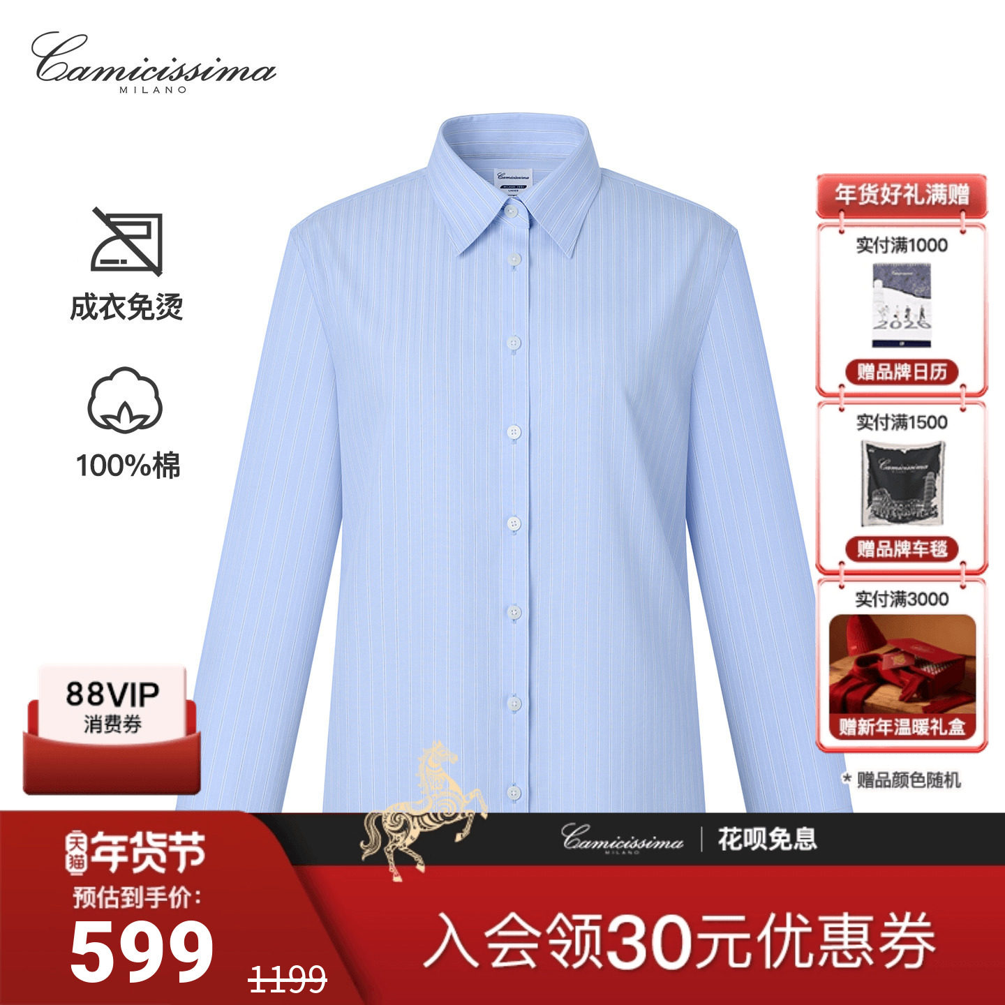 恺米切2025年秋商务休闲女士纯棉免烫长袖条纹衬衫