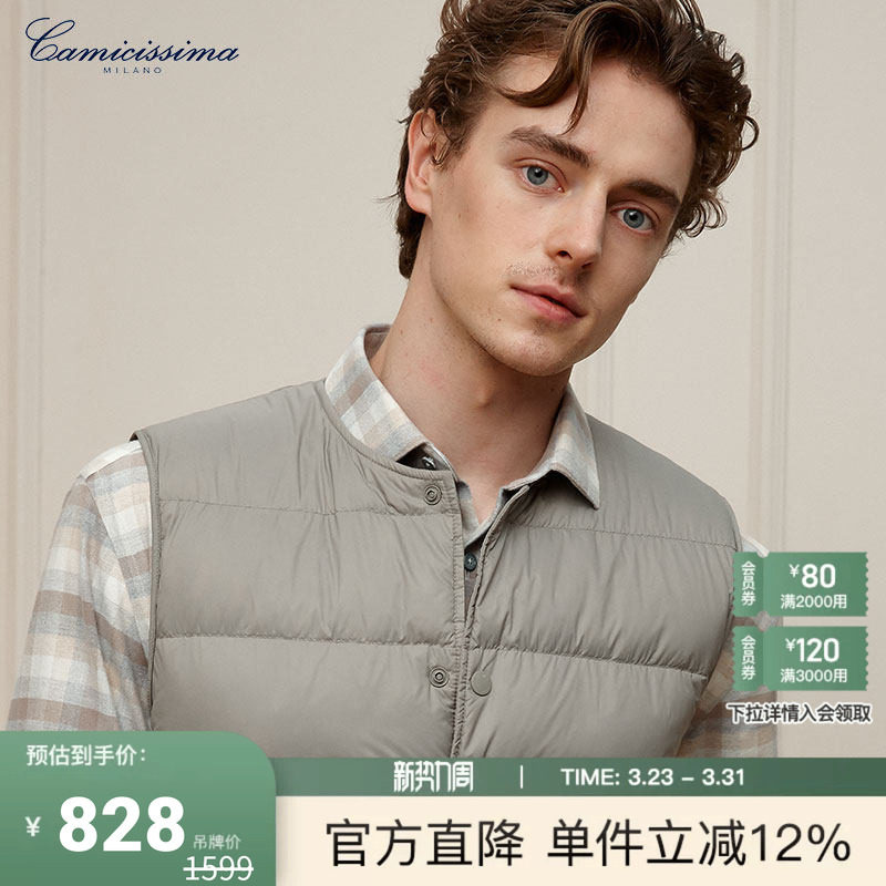 恺米切商务休闲95鹅绒马甲男士轻量保暖羽绒内搭背心