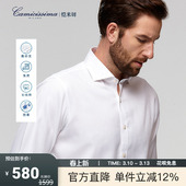 衬衫 温莎暗扣领白色长袖 恺米切免烫抗菌衬衣男 男士 桑蚕丝