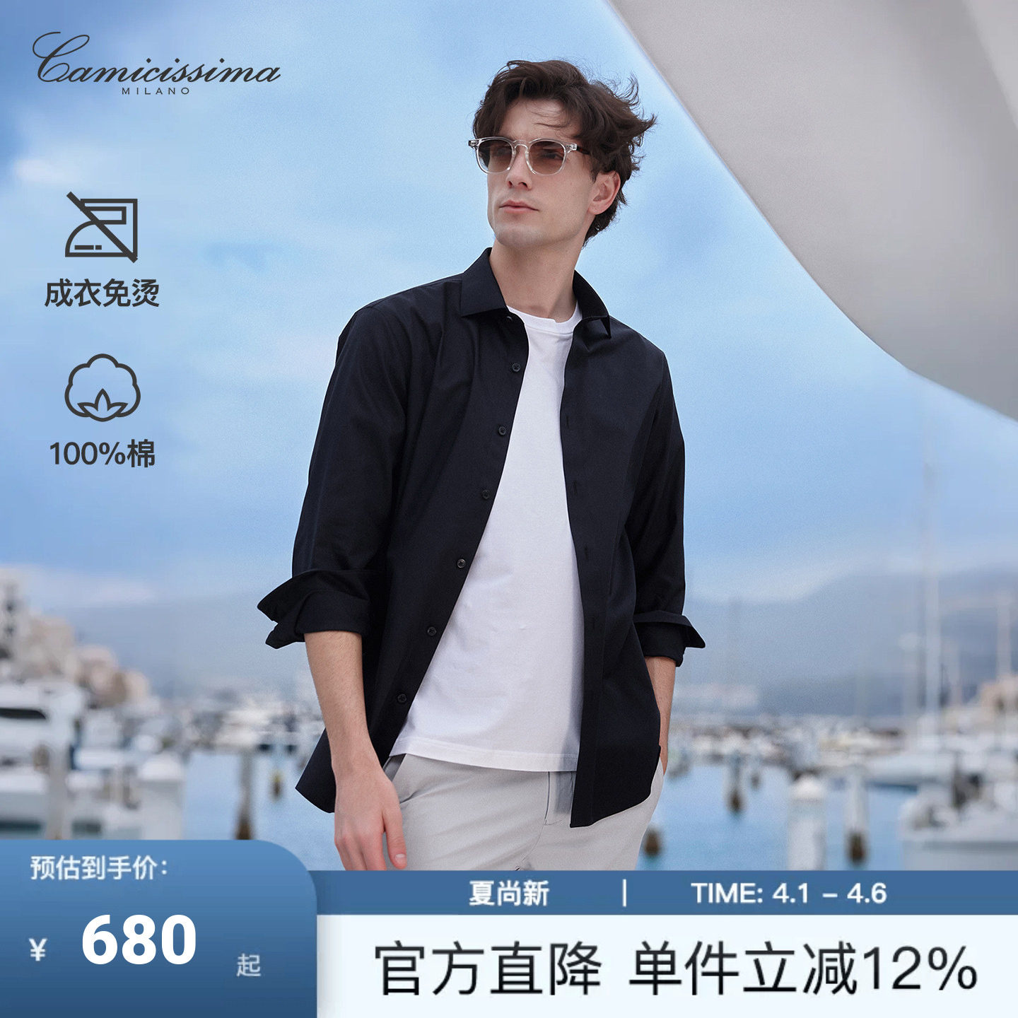 恺米切春季新款2026商务休闲男士免烫长袖衬衫舒适简约衬衣