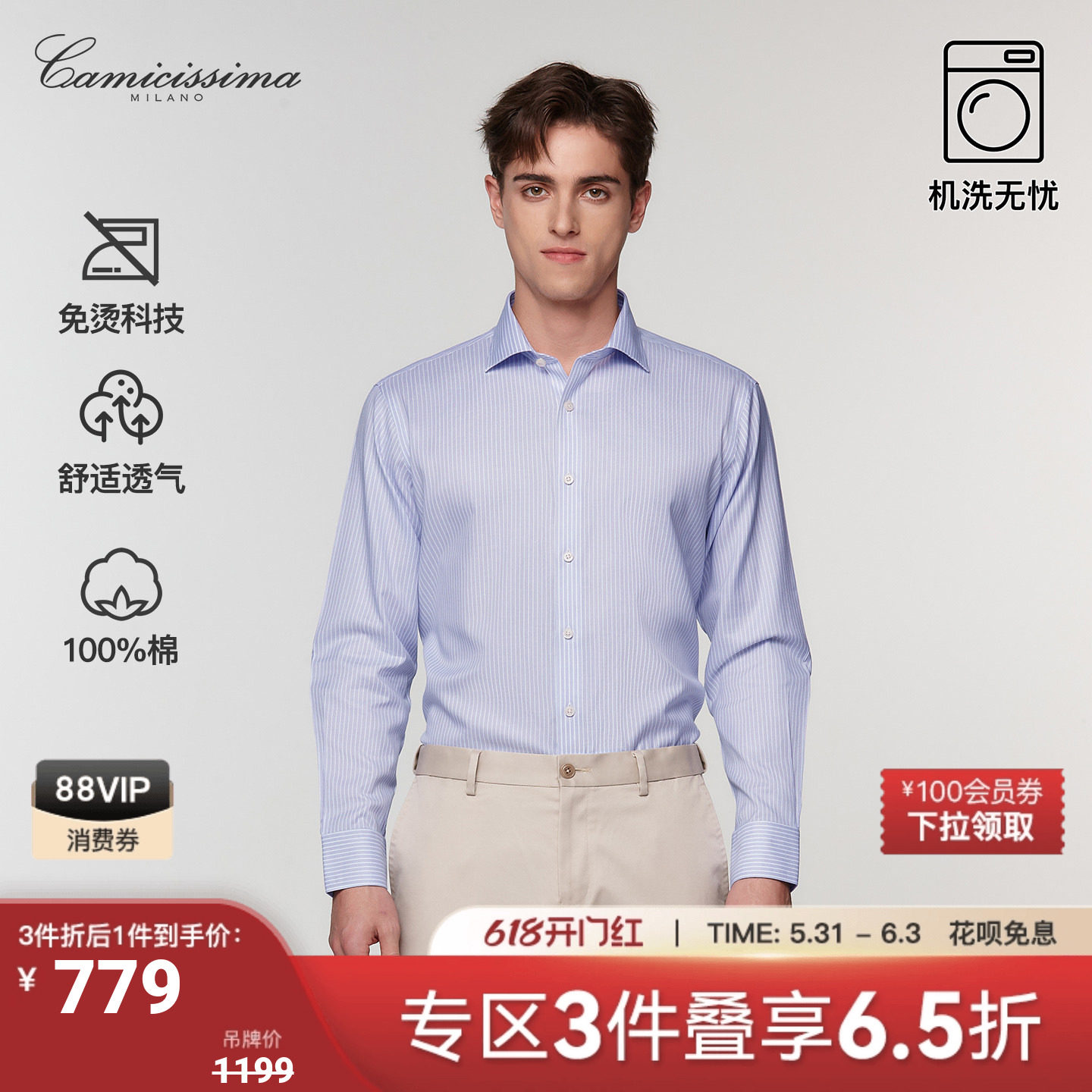 恺米切2026新品夏季商务休闲纯棉免烫长袖衬衫男紫色条纹抗皱衬衣