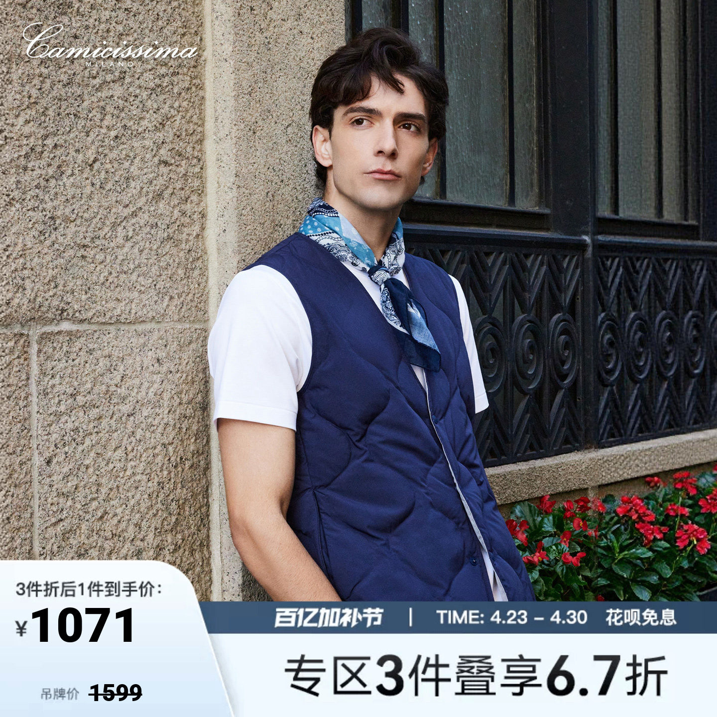 恺米切商务休闲男士双面穿保暖鹅绒马甲背心